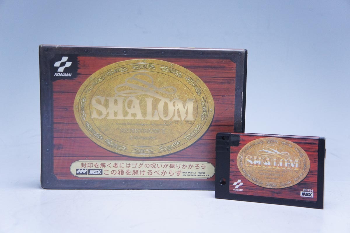 シャロム 魔城伝説III 完結編（MSX版） | KONAMI コナミ商品