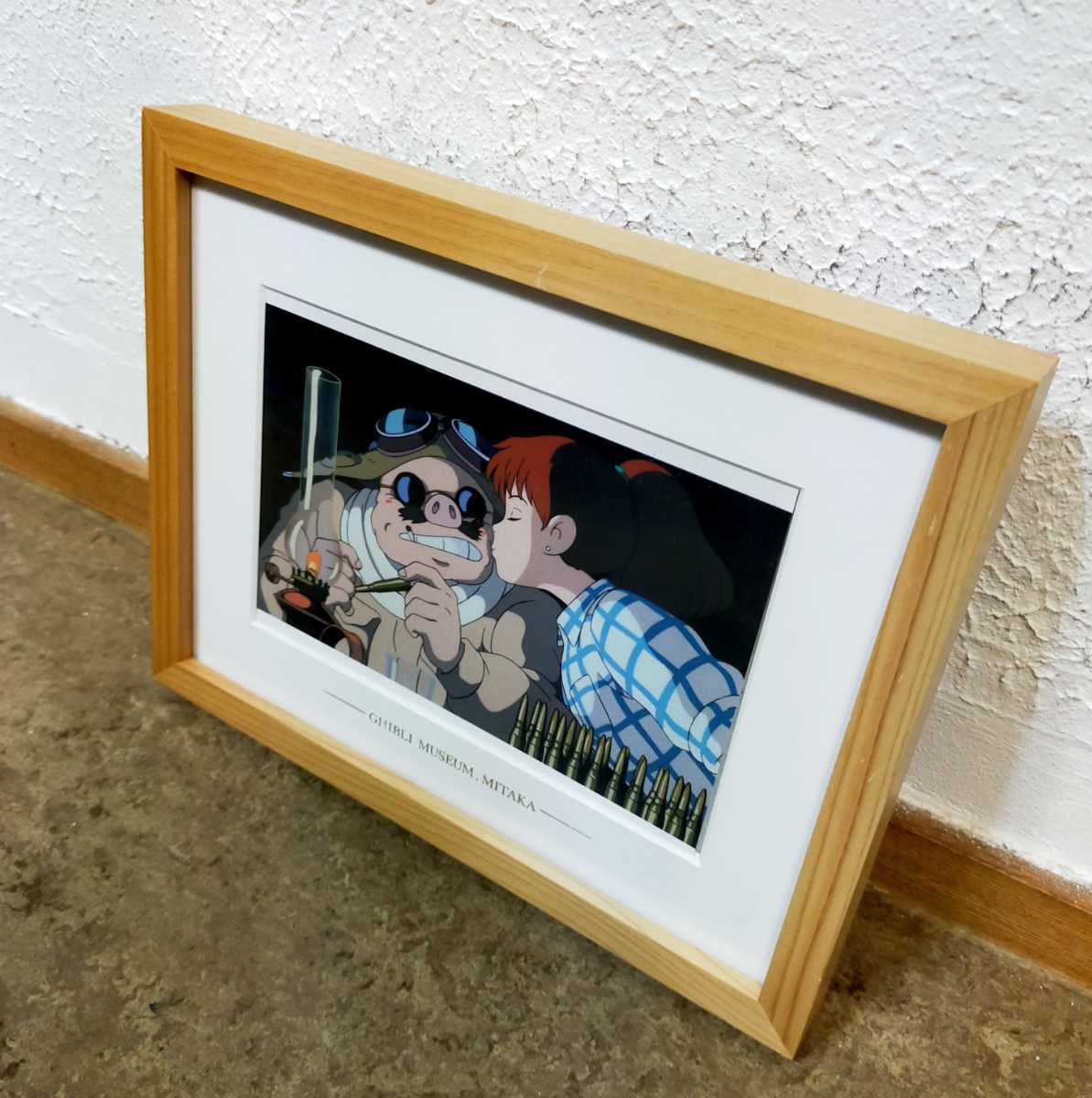 訳あり【正規品】スタジオジブリ 紅の豚 セル画風 ポストカード 三鷹の