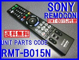 低価，格安 RMT-B015N SONY 純正 BDZ-ET2100 BDZ-ET1100 BDZ-EW1100 BDZ-EW520 BDZ-E520用 RMT-B015J廃盤代替SONYリモコン = ￥0(その他)｜売買されたオークション情報、yahooの商品情報をアーカイブ公開 - オークファン その他