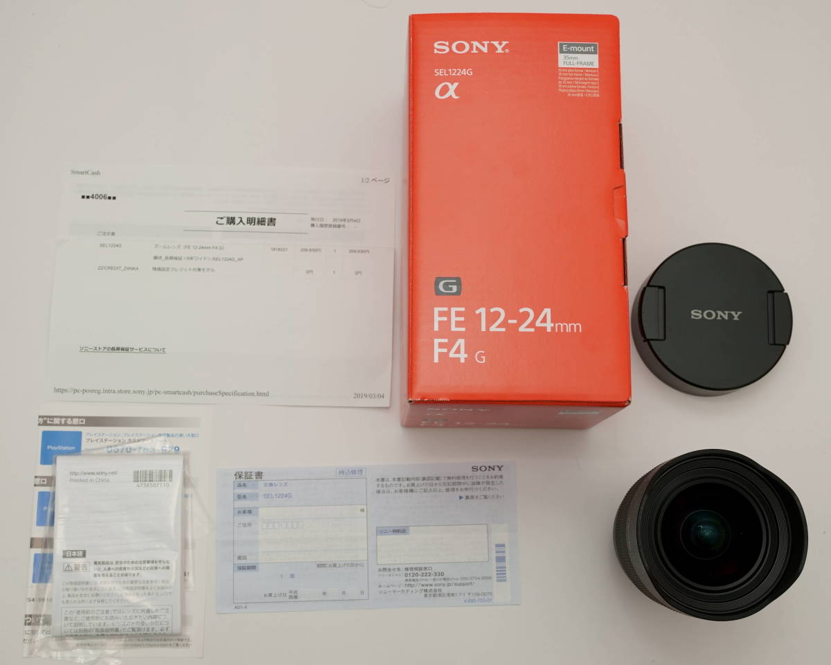 美品 パナソニック Panasonic LUMIX G VARIO 12-32mm F3.5-5.6 ASPH
