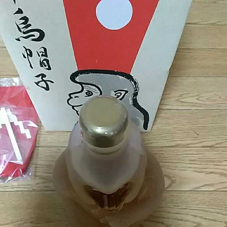 スーパーニッカ 貴申烏帽子 ニッカ 申歳 烏帽子 スーパーニッカ 貴申