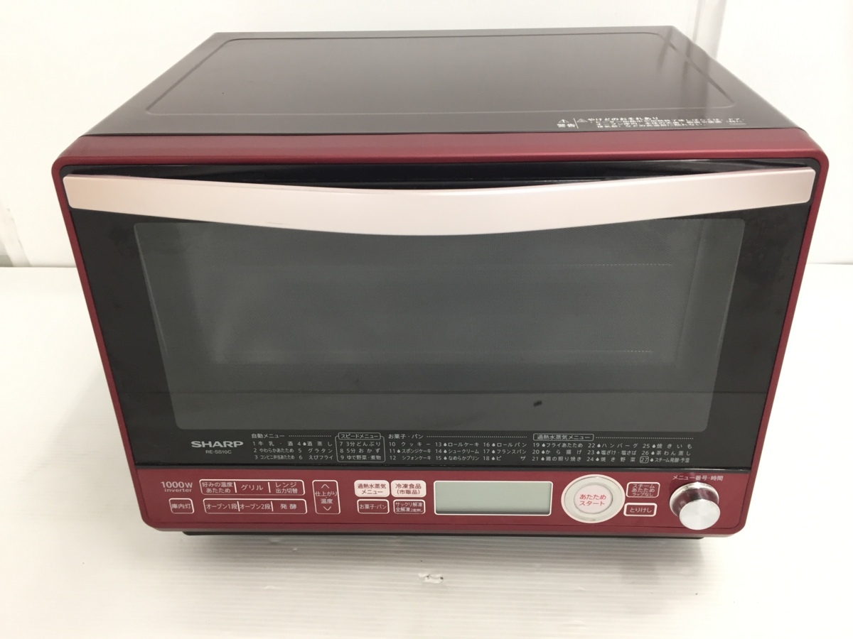 SHARP オーブン付レンジ RE-SZ20 SHARP オーブン付レンジ RE-SZ20 SHARP - SHARP オーブンレンジ RE