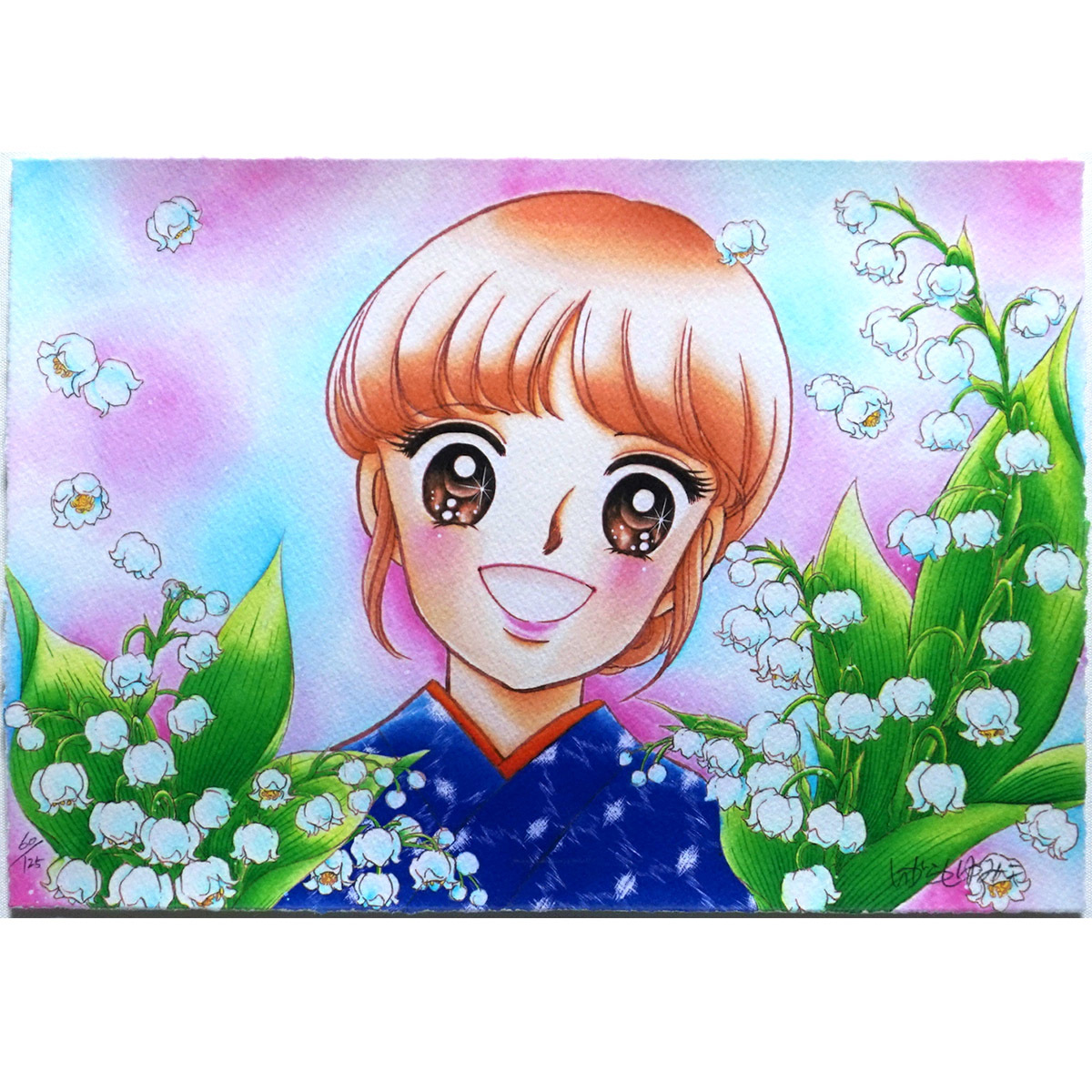 売切り】いがらしゆみこ フォーエバー 永遠 少女 本人直筆サイン 漫画