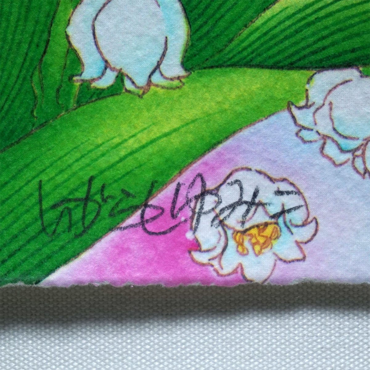 売切り】いがらしゆみこ フォーエバー 永遠 少女 本人直筆サイン 漫画