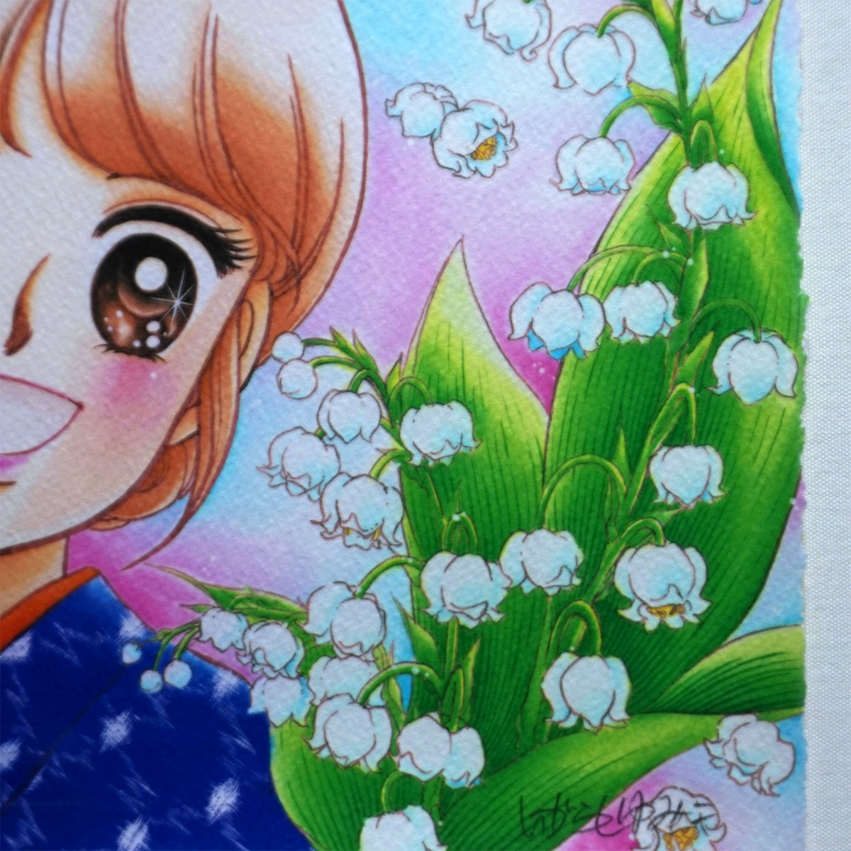 売切り】いがらしゆみこ フォーエバー 永遠 少女 本人直筆サイン 漫画