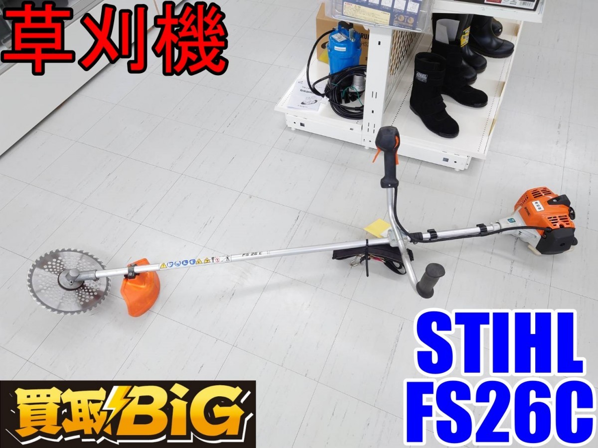 2026年最新Yahoo!オークション -スチール fs26cの中古品・新品・未 