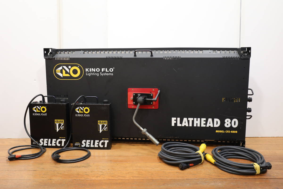 Kino Flo キノフロ フラットヘッド 80 4ft Flathead ライト(定常光 