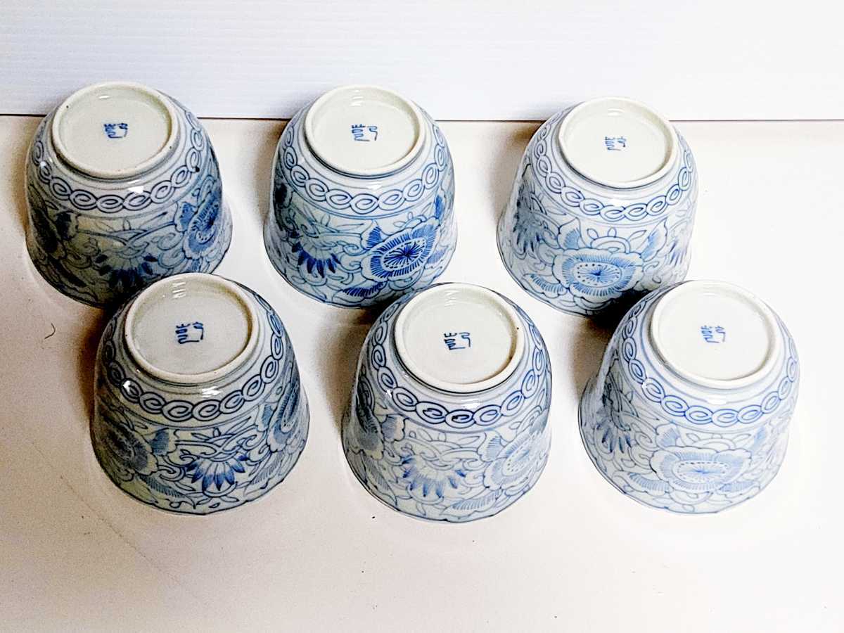 古伊万里 染付 茶碗 煎茶 茶道具 松梅 五客 冨貴長春 煎茶道具 錦