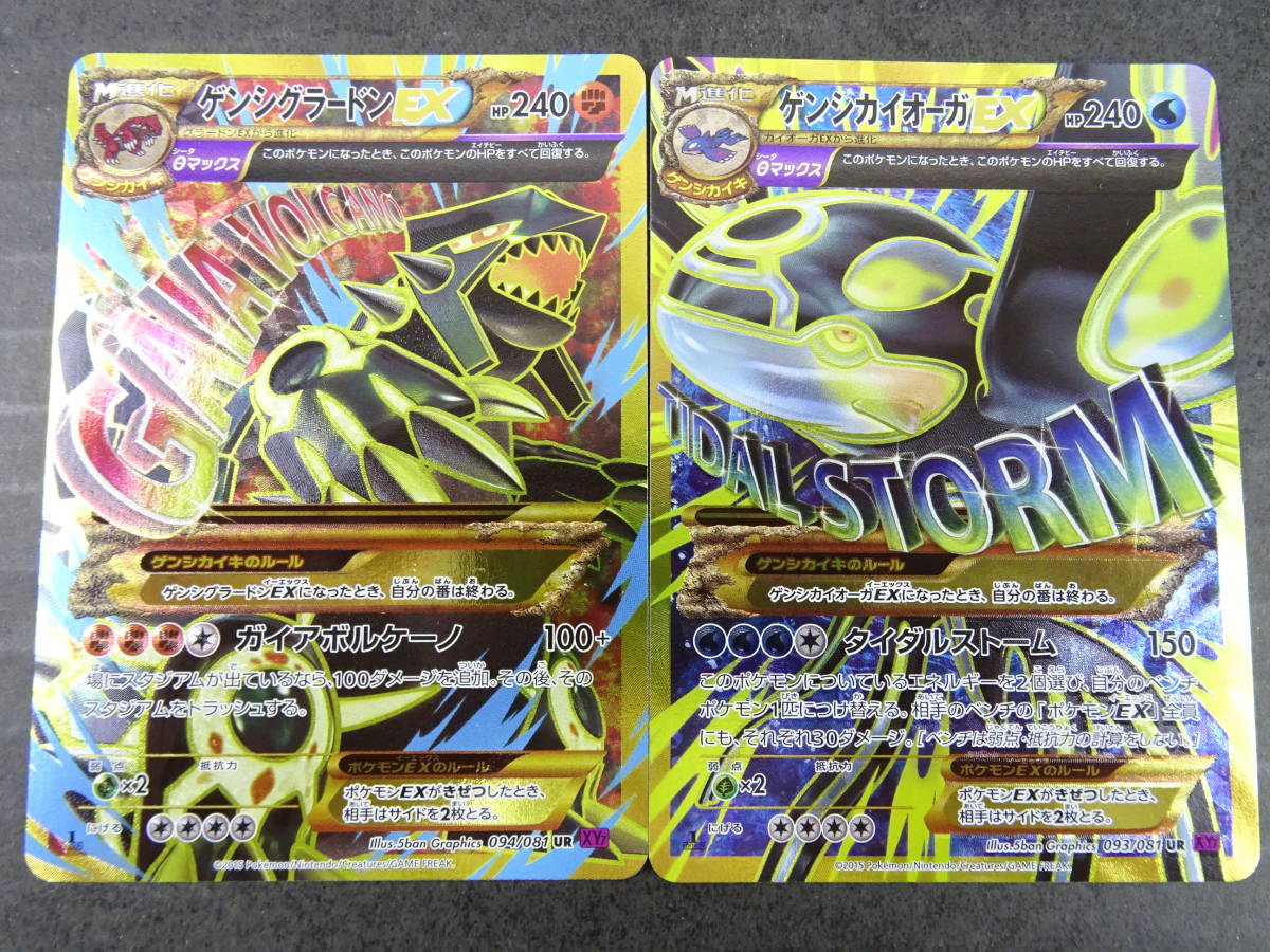 DVD 110枚セット 武装神姫 アーマードプリンセス バトルコンダクター 紅緒 UR 2V ボディ