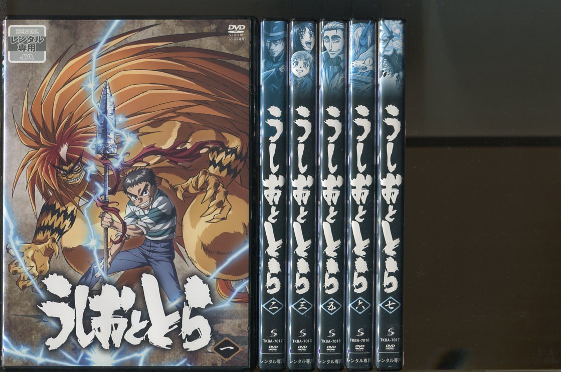 銀牙伝説WEED 銀牙伝説ウィード DVD 1〜7｜Yahoo!フリマ（旧