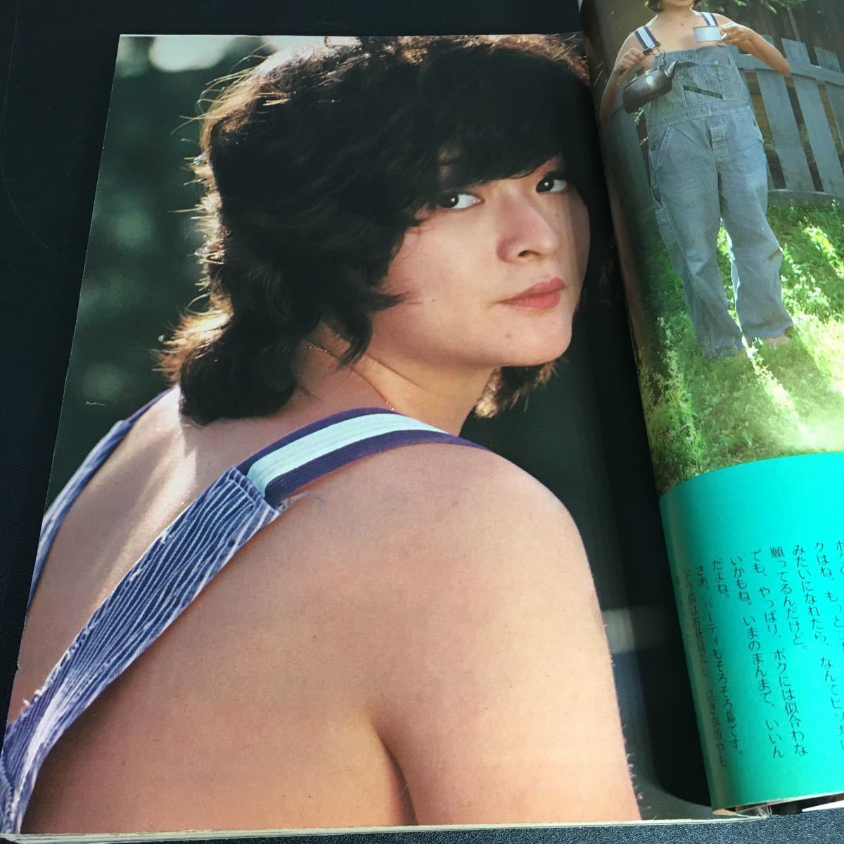 匿名配送】『GORO』昭和51年6月10日号 表紙＝岩崎宏美 ピンナップ＝榊 