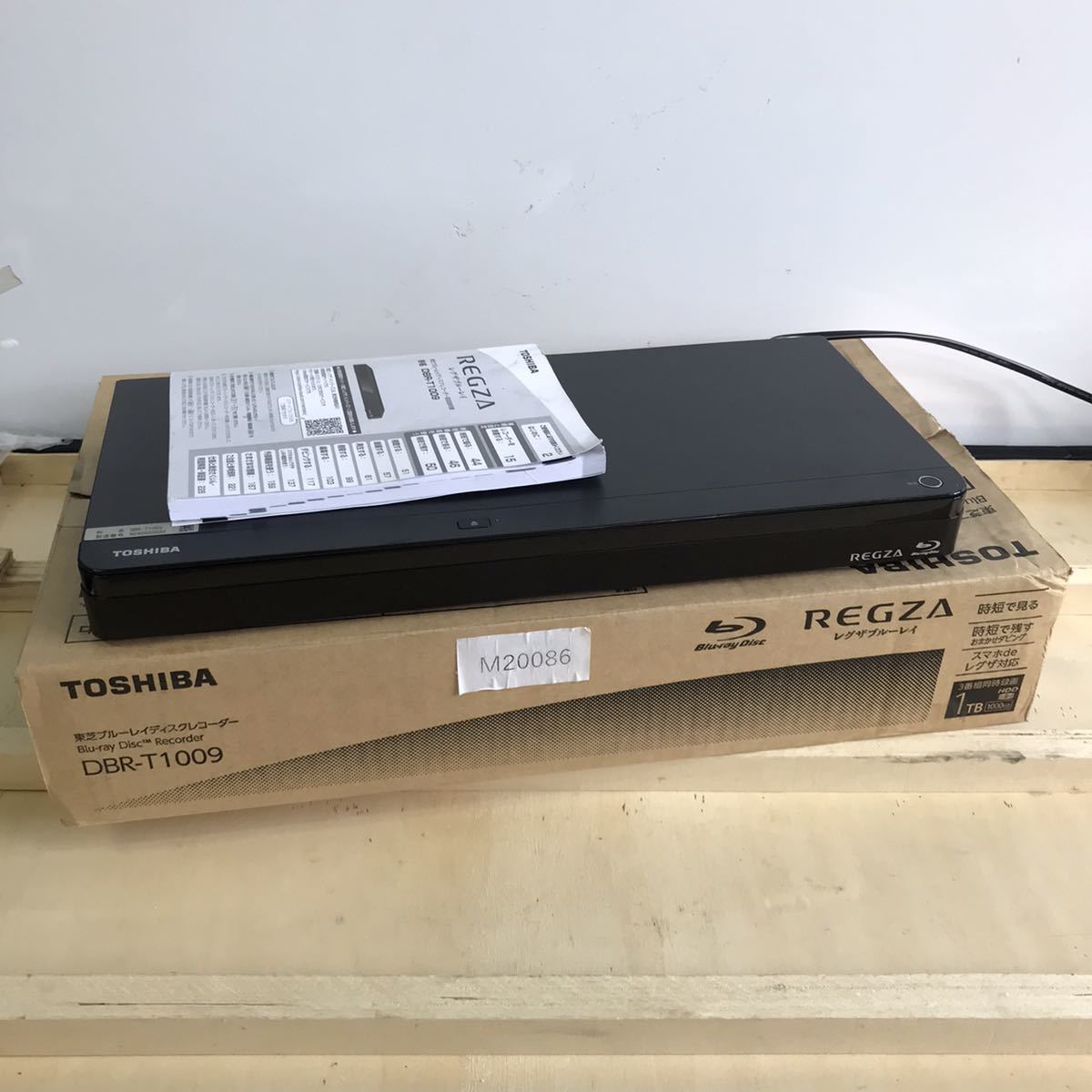 TOSHIBA REGZA ブルーレイレコーダー DBR-T1009 2020年