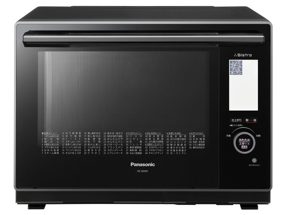 日立オーブンレンジ オーブンレンジ HITACHI MRO-F6Y 2021年製 美品
