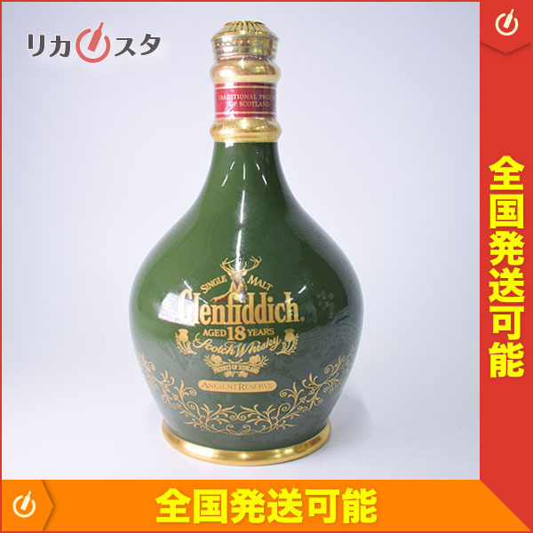 GLENFIDDICH 18年 グレンフィディック 緑 グリーン 陶器ボトル