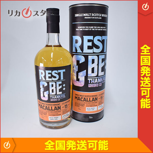 ザ・マッカラン 15年 マッカラン 43度<br>[ウイスキー][シングル