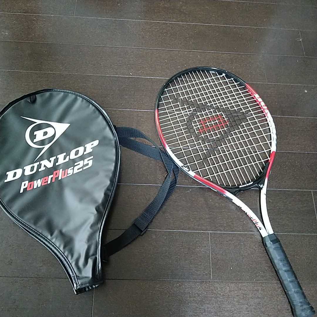 テニスラケット ジュニア用 used DUNLOP　Power plus25_1
