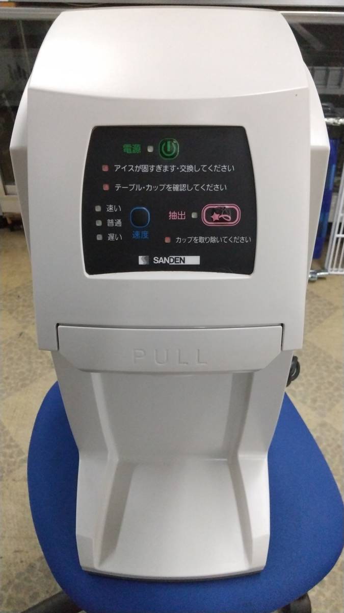 中古】サンデン One Shot OS3 CIM-10A ワンショット ソフトクリーム