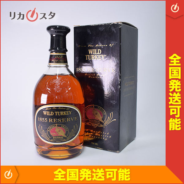 古酒☆ワイルド ターキー 1855 リザーブ 112.2 ＊箱付 750ml 56.1