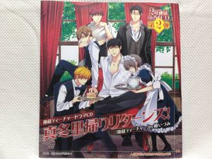 俺様ティーチャー ドラマcdのヤフオク の相場 価格を見る ヤフオク の俺様ティーチャー ドラマcdのオークション売買情報は5件が掲載されています