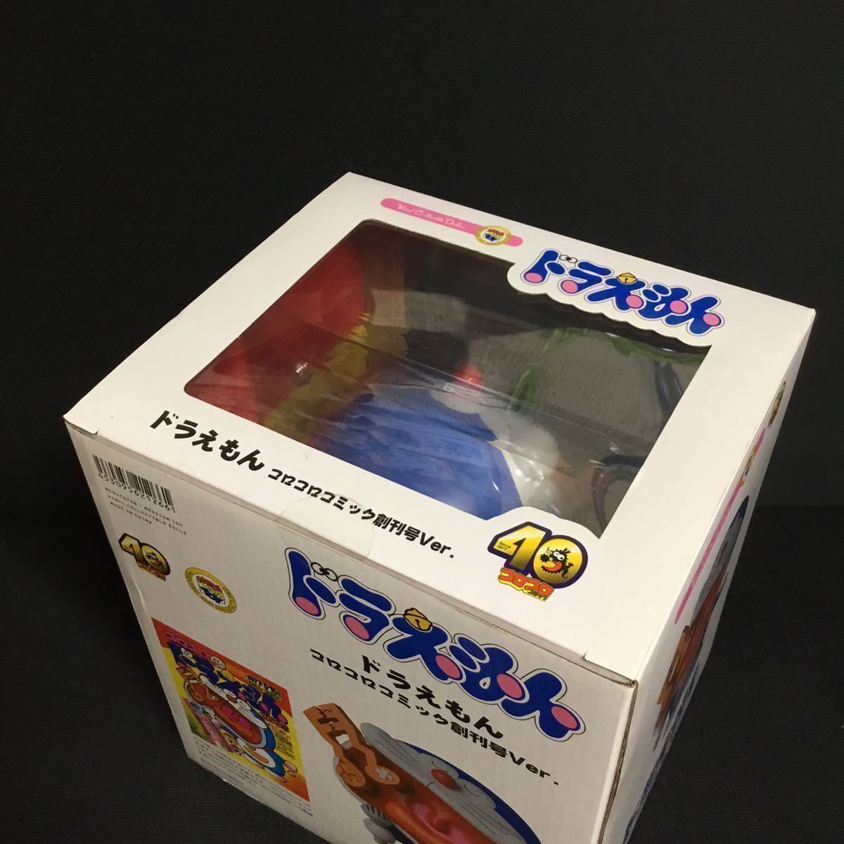 ドラえもん コロコロコミック 創刊号Ver. 40周年 メディコム 