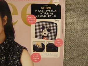 ディズニー 雑誌のヤフオク の相場 価格を見る ヤフオク のディズニー 雑誌のオークション売買情報は69件が掲載されています