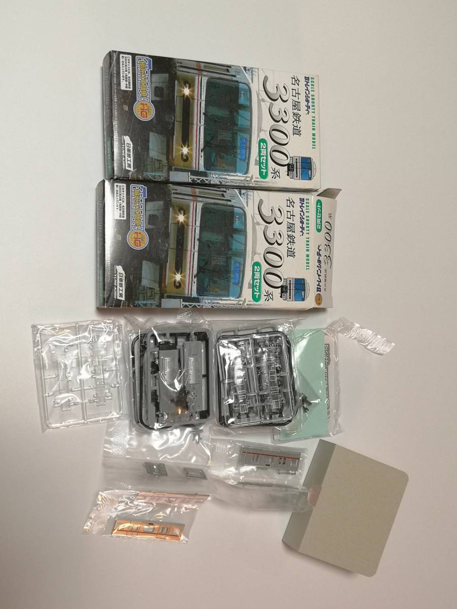 Bトレ 名鉄 3300系 2箱セット (未開封1箱と箱開封済み