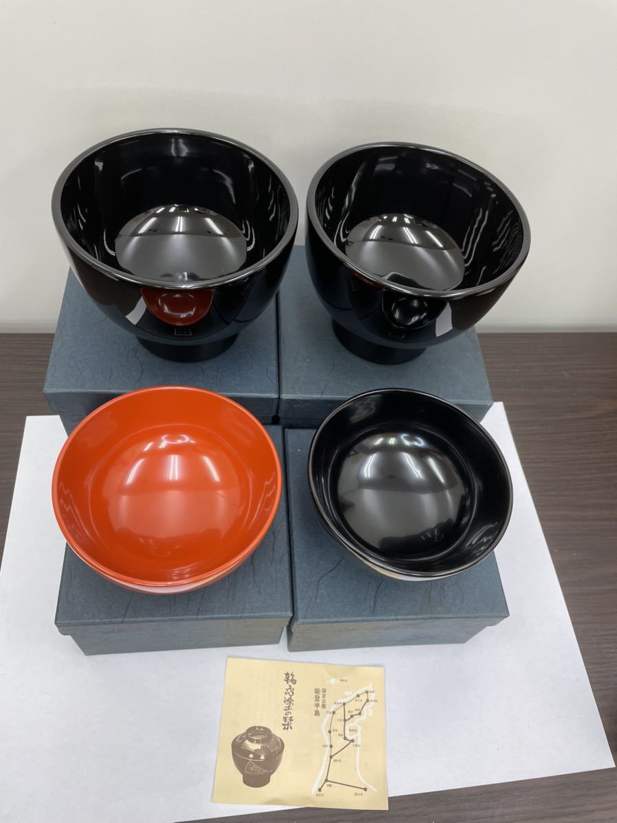 輪光堂謹製 吸物椀 未使用輪島塗 5客 輪島塗 共箱 汁椀