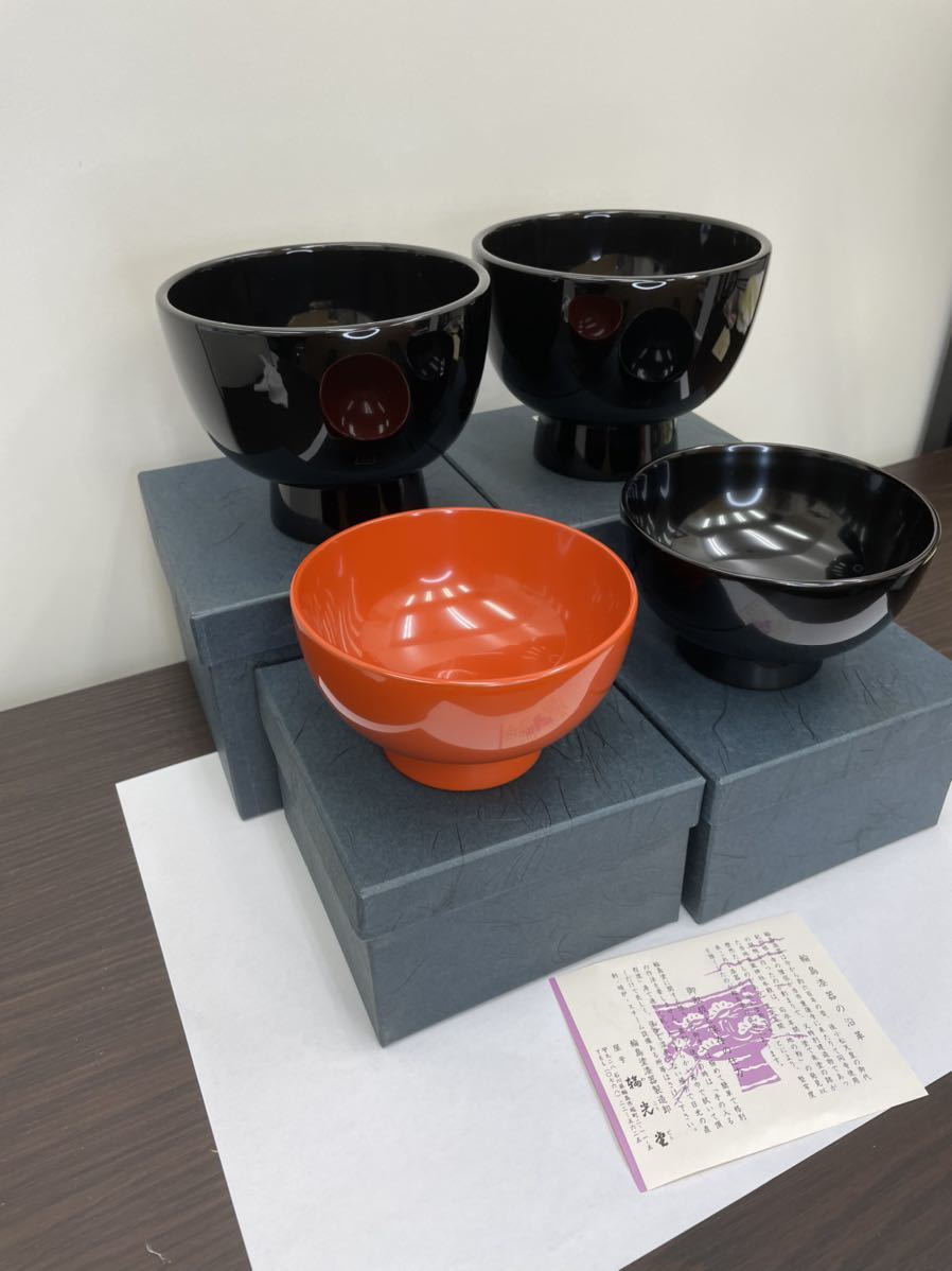 輪光堂謹製 吸物椀 未使用輪島塗 5客 輪島塗 共箱 汁椀