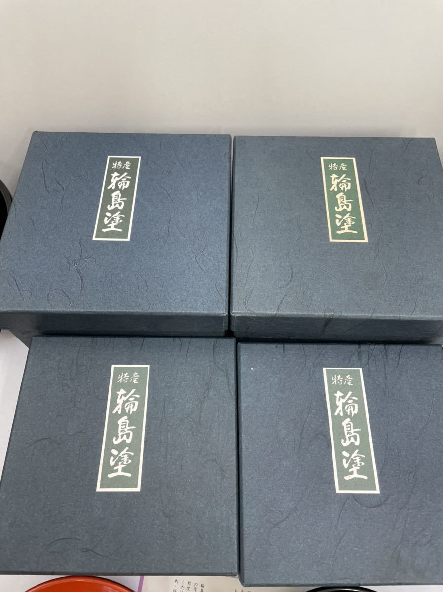 輪光堂謹製 吸物椀 未使用輪島塗 5客 輪島塗 共箱 汁椀