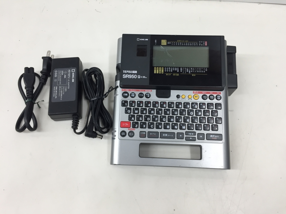 KING JIM TEPRA PRO SR950 キングジム ラベルライター テプラ　(管２C５）