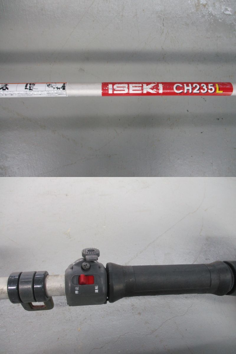ISEKI 草刈機 CH235L