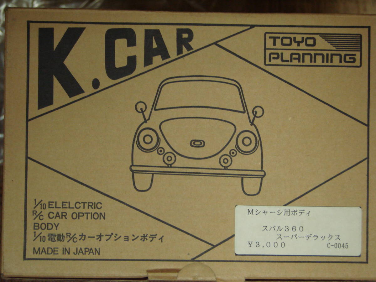 スバル360 トーヨープランニング RCカー スペアボディ 1⁄10 送料込み