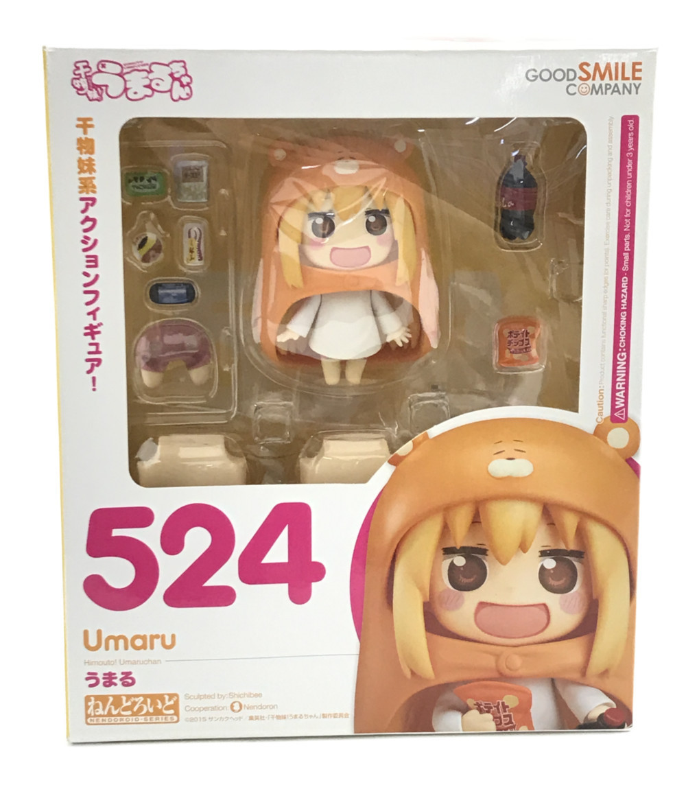 フィギュア 干物妹うまるちゃん Umaru うまる ねんどろいど524 