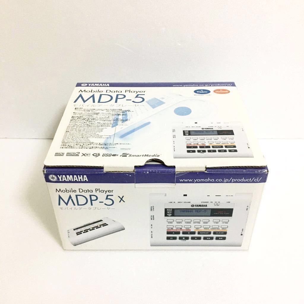 YAMAHA モバイルデータプレーヤー MDP-5 ミュージックデータ再生専用機