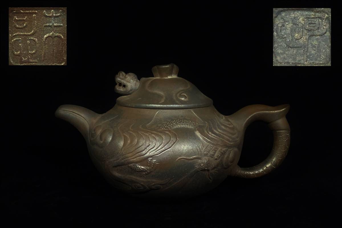中国宜興 唐物 朱泥 急須 在銘 茶壺 煎茶 古玩 紫砂壺 紫砂 煎茶