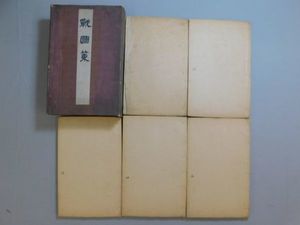 冬月のYahoo!オークション(旧ヤフオク!)の相場・価格を見る｜Yahoo