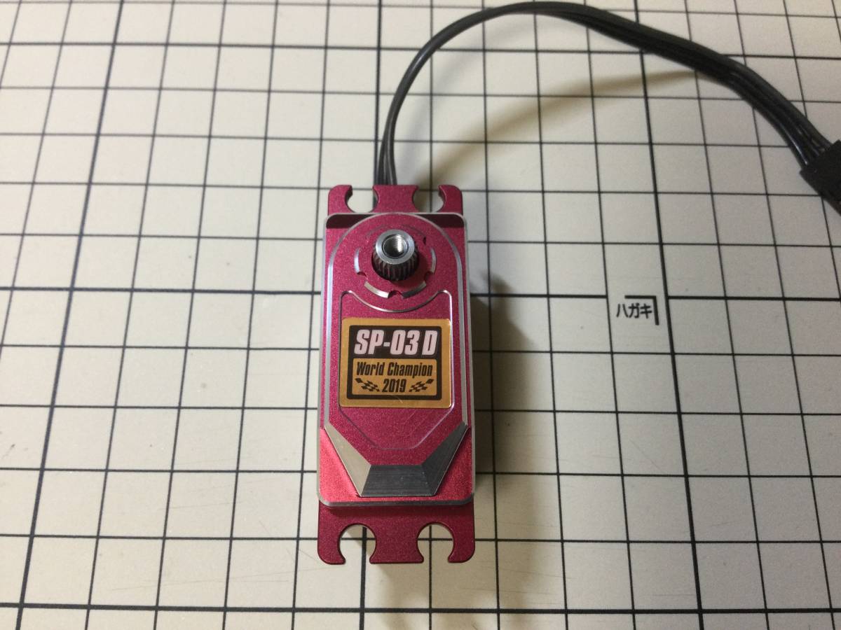 ヨコモ サーボ SP-03D ジャイロ DP-302V4 レッド☆未使用 サーボホーン