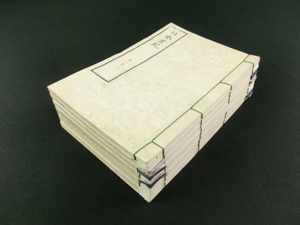 限定SALE，爆買い 562 日本書紀 全30巻6冊揃 漢文 明治16年 岸田吟香@和本/古文書/古書(和書)｜売買されたオークション情報、yahooの商品情報をアーカイブ公開 - オークファン 和書