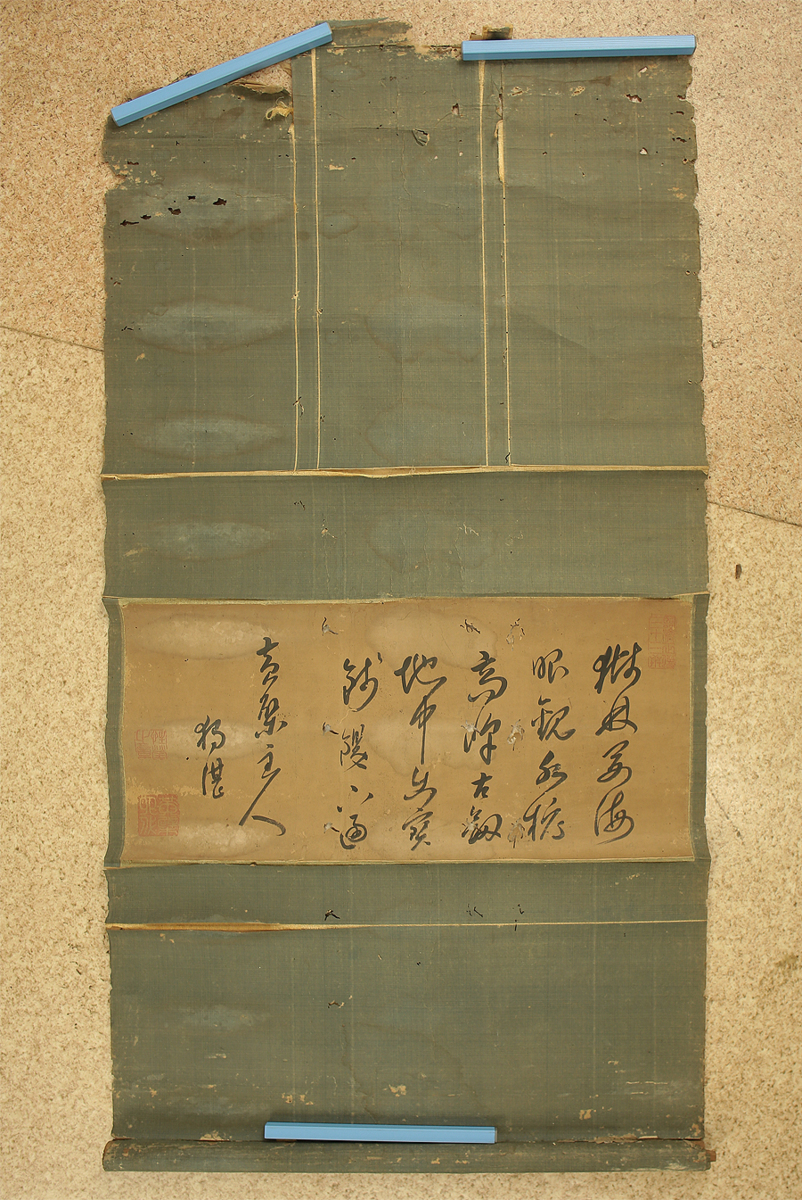 【模写】 《亀俵》 まくり　書　書画　臨済宗黄檗派僧(独湛性瑩)　#481