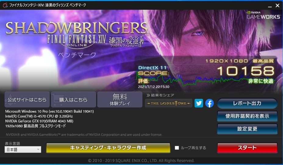 ASUS 4GB GeForce GTX970 動作確認済み 0 GTX 動作確認済 Card STRIX