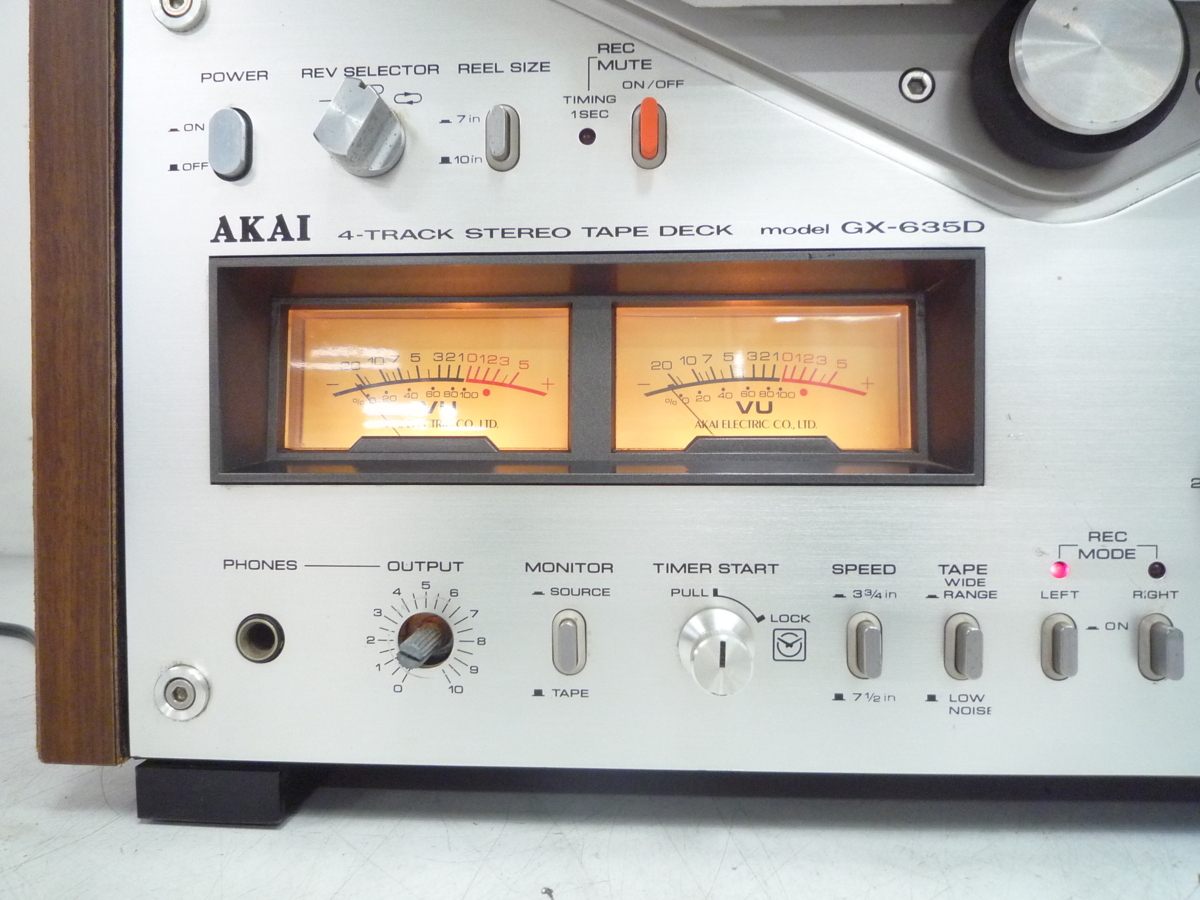 オープンリールデッキ AKAI GX-635D 4トラック 2チャンネル ステレオ 