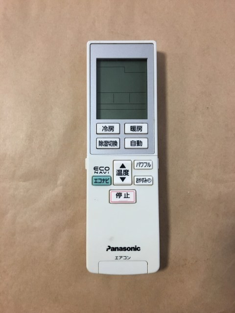 パナソニック エアコン リモコン CWA75C3610X★スピード配送/保障あり/送料一律/即決