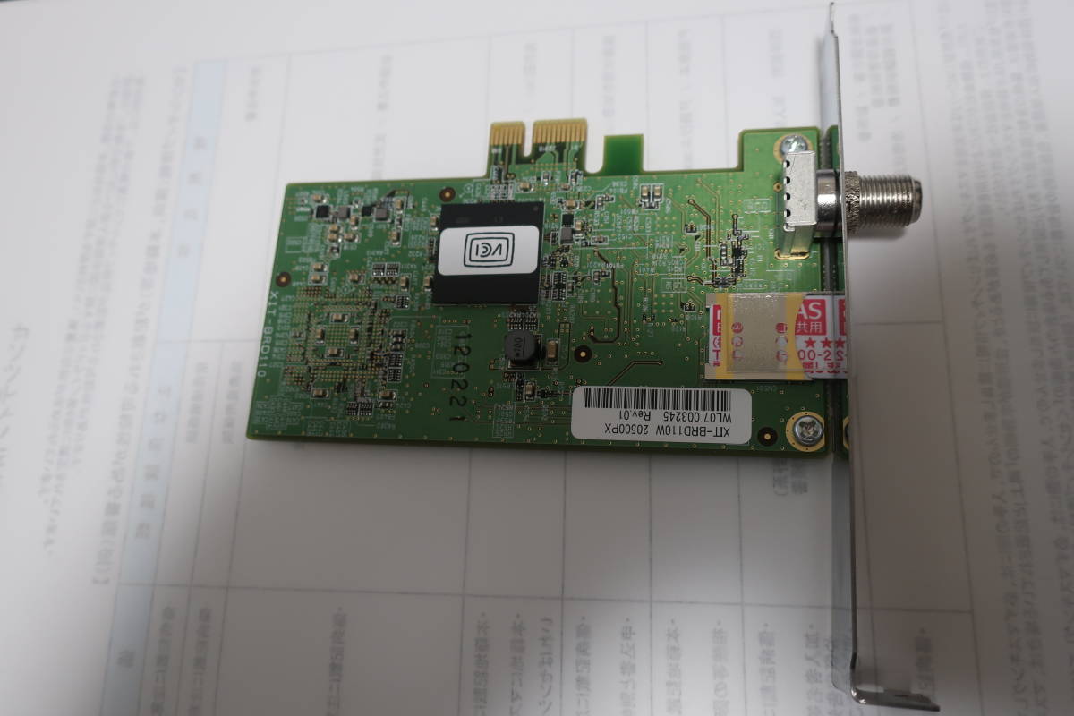 Windows専用 PIXELA Xit Board XIT-BRD110W 現行機種 PICe接続タイプ 3