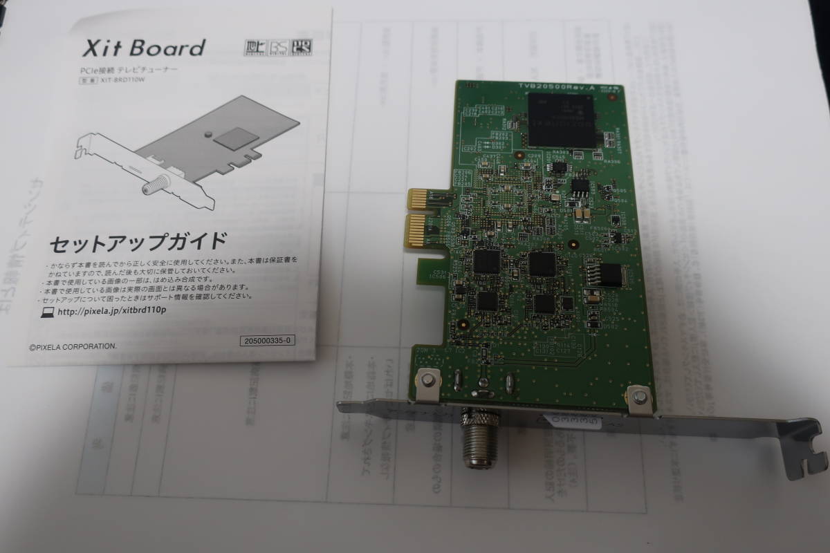 Windows専用 PIXELA Xit Board XIT-BRD110W 現行機種 PICe接続タイプ 3