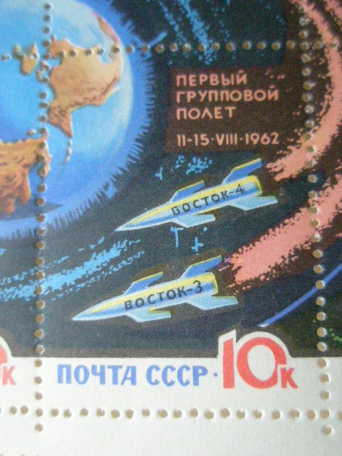 ソ連 切手 ソ連切手