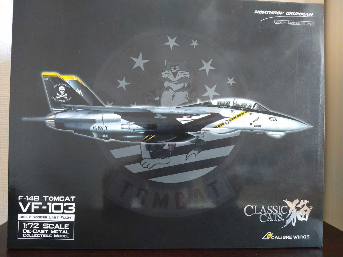 ラストフライト Vf 103 ジョリー ロジャース vf-103-px5 jpg