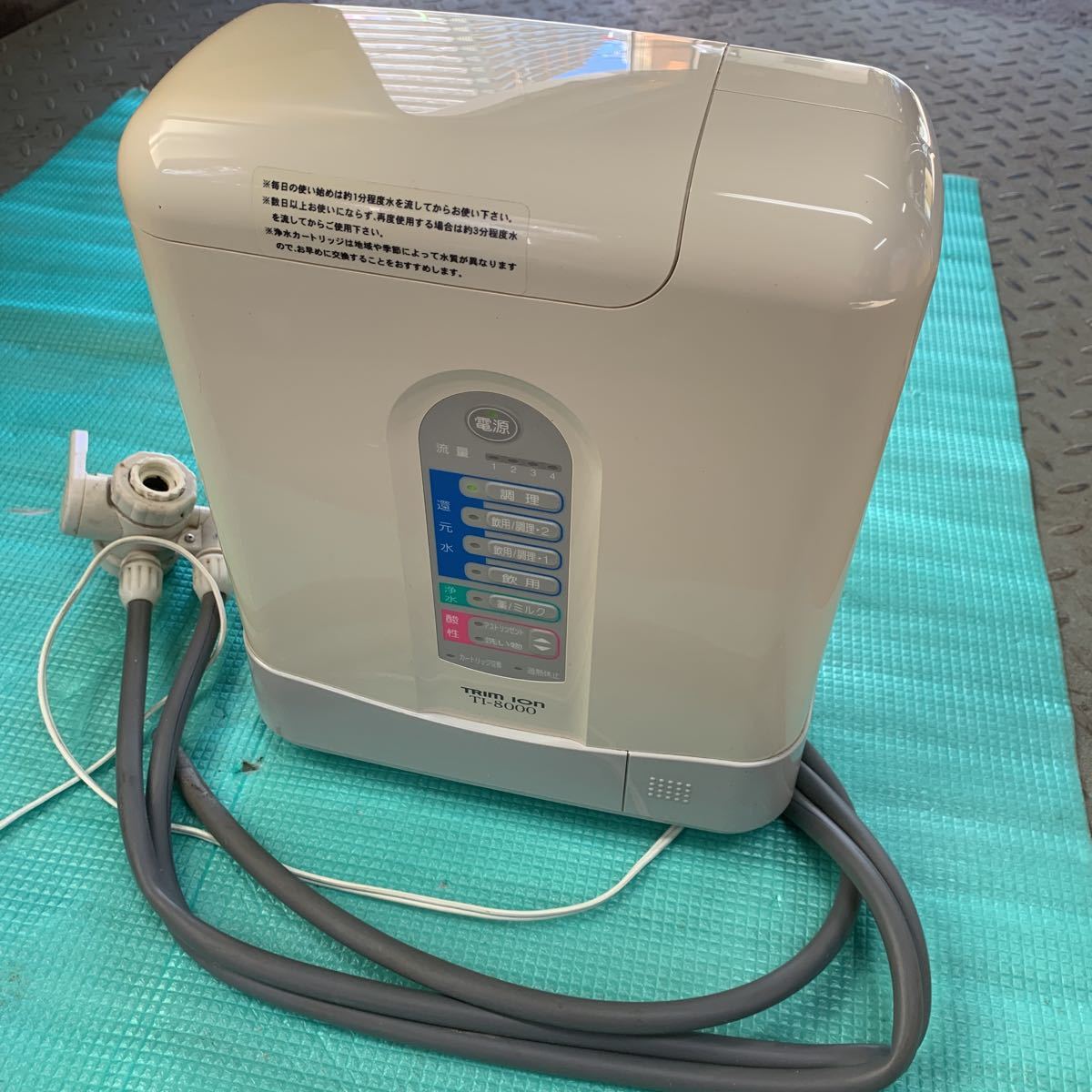 ◇◇National◇◇ アルカリイオン整水器 TK8030 松下電工下株式会社