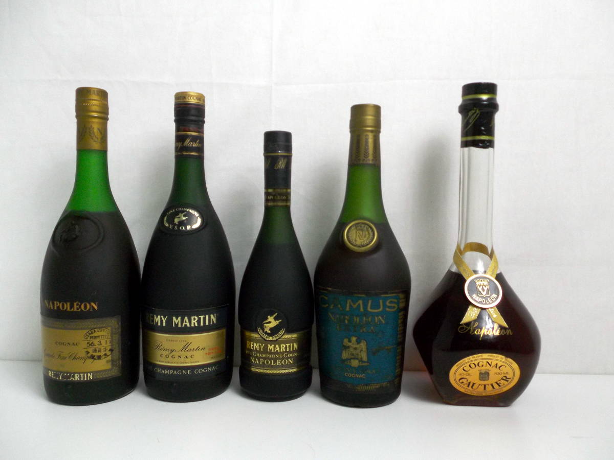 レミーマルタン 未開栓 REMY 700ml MARTIN ブランデー VSOP - XO