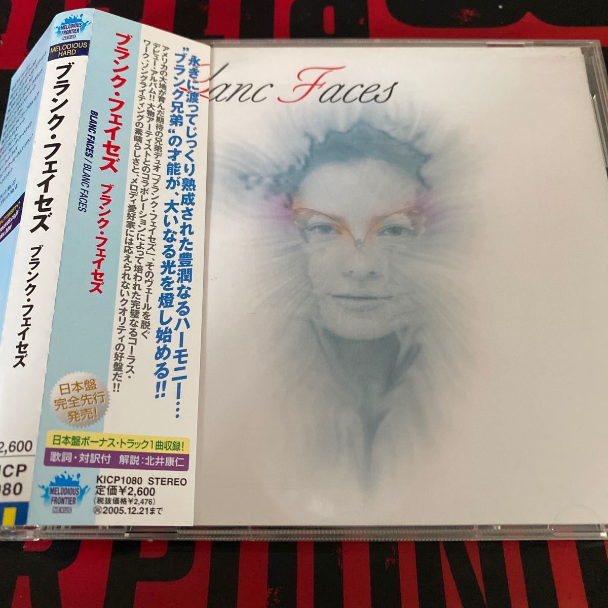  ブランク フェイセズ / BLANC FACES KICP-1080 帯付き(一般)｜売買されたオークション情報、yahooの商品情報をアーカイブ公開 - オークファン 一般