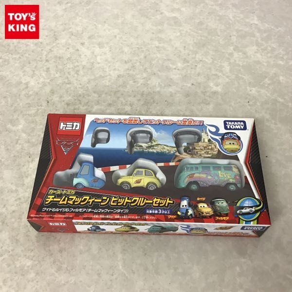 チームマックィーン トミカ カーズ ピットクルー ピットクルーセット